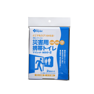 マイレットmini-2 災害用